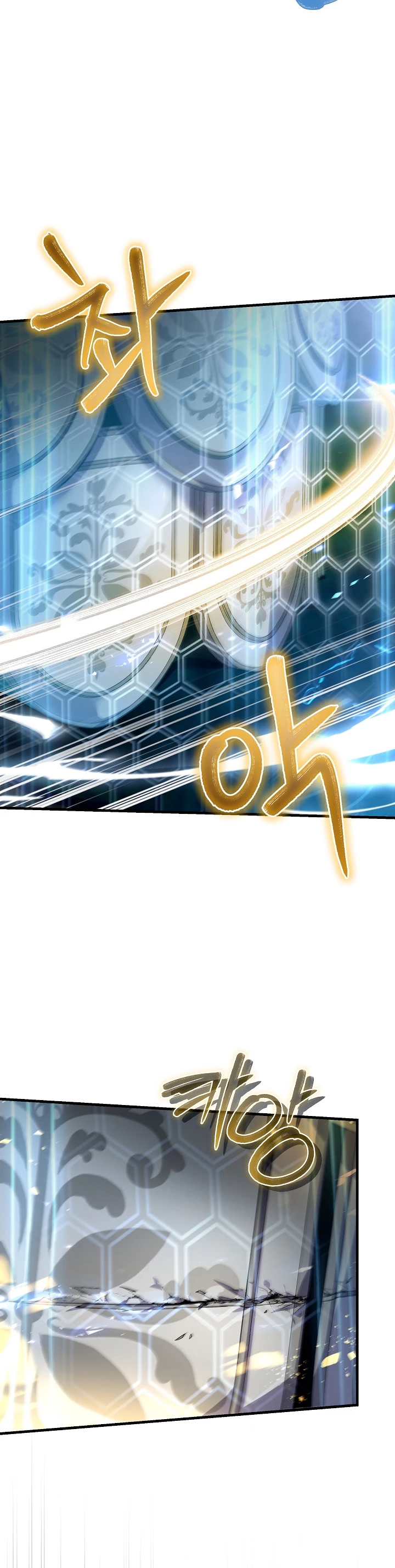 El Regreso del Legendario Caballero de la Lanza Capitulo 47 página 19