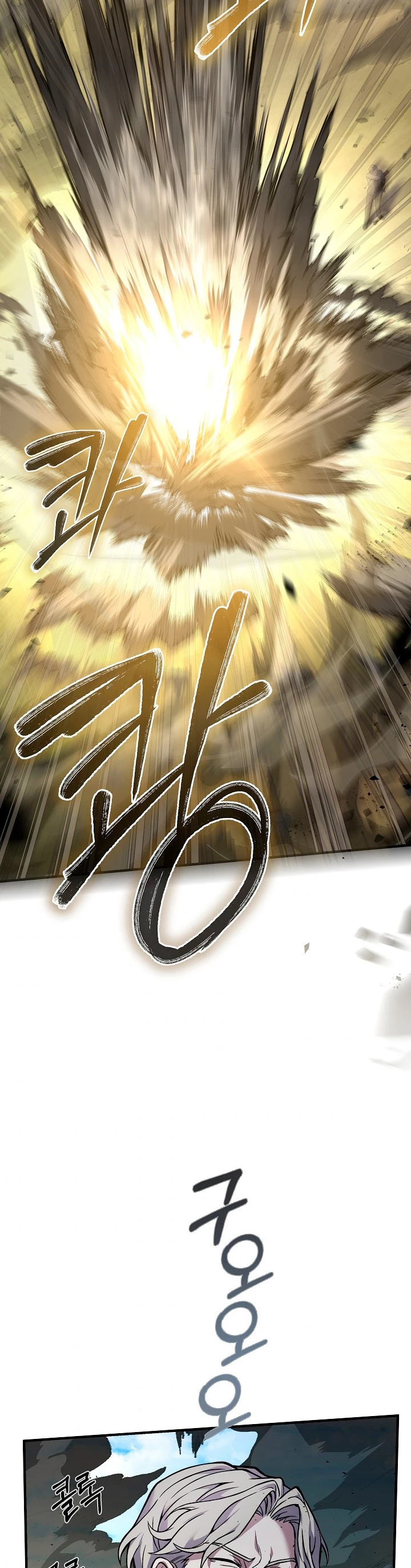 El Regreso del Legendario Caballero de la Lanza Capitulo 47 página 25