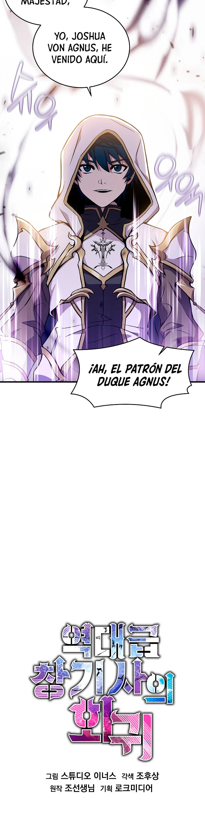 El Regreso del Legendario Caballero de la Lanza Capitulo 49 página 8