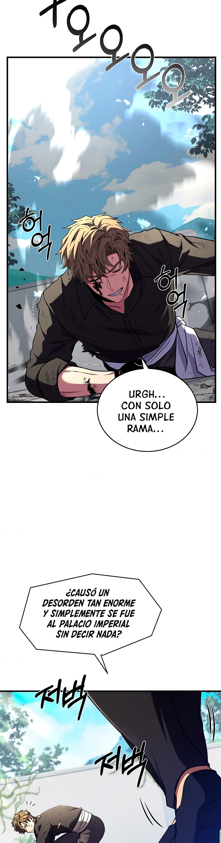 El Regreso del Legendario Caballero de la Lanza Capitulo 50 página 13