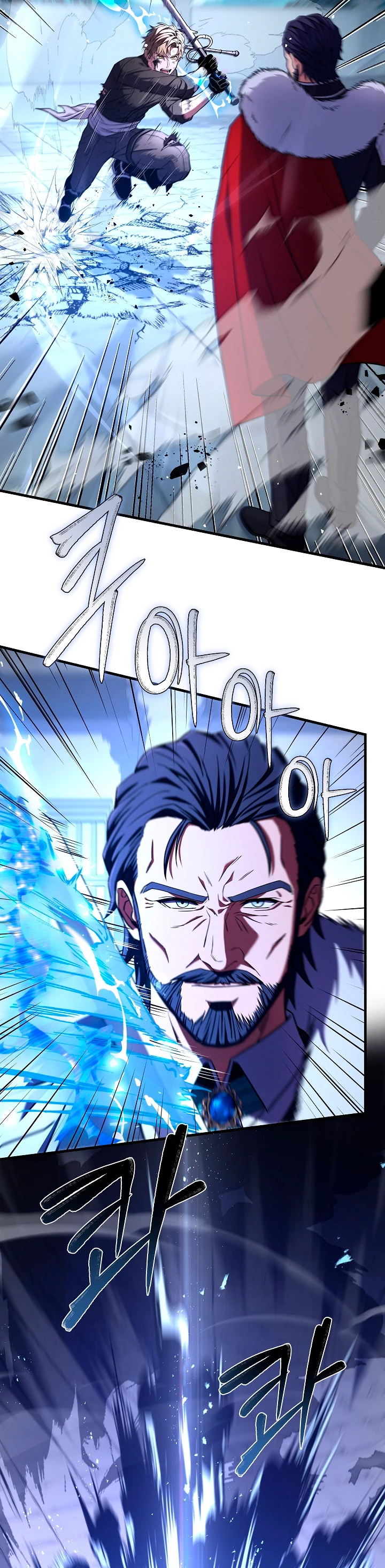 El Regreso del Legendario Caballero de la Lanza Capitulo 50 página 3