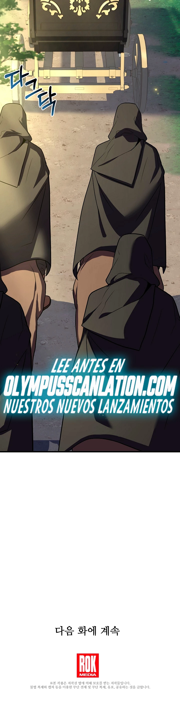 El Regreso del Legendario Caballero de la Lanza Capitulo 50 página 44
