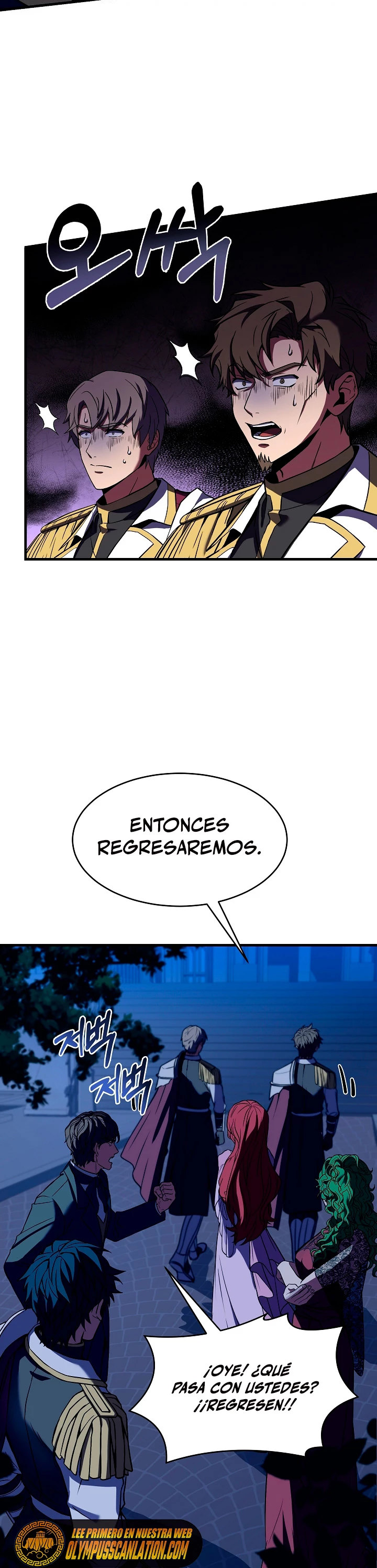 El Regreso del Legendario Caballero de la Lanza Capitulo 54 página 25