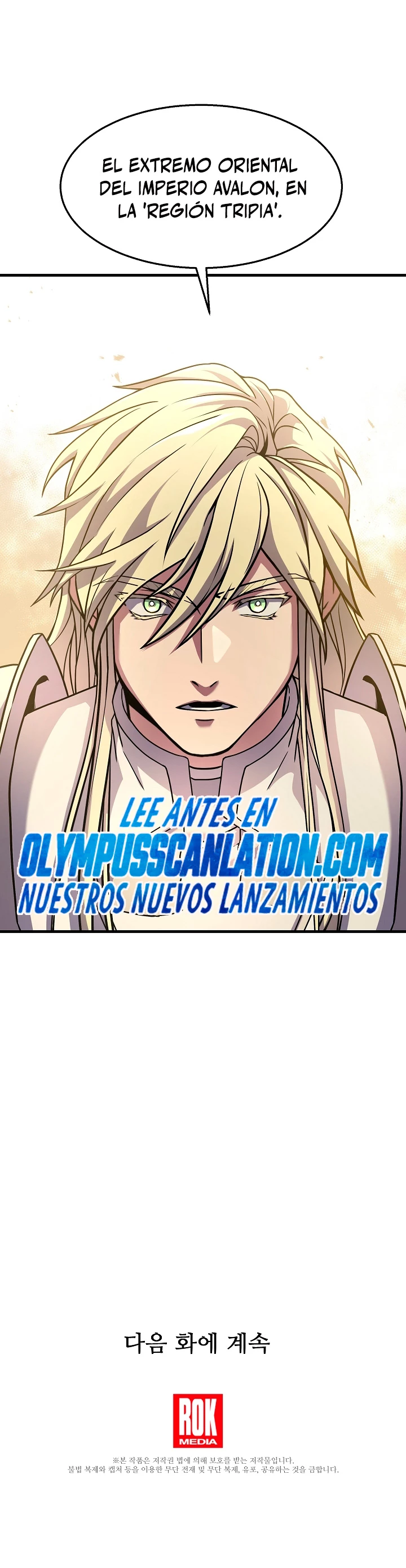 El Regreso del Legendario Caballero de la Lanza Capitulo 58 página 48