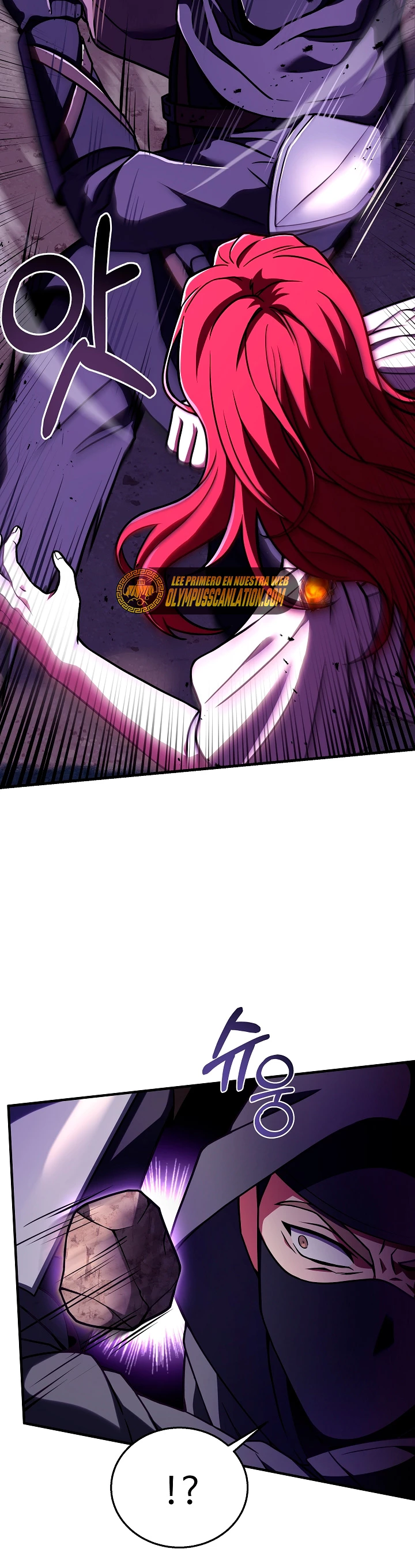 El Regreso del Legendario Caballero de la Lanza Capitulo 60 página 17