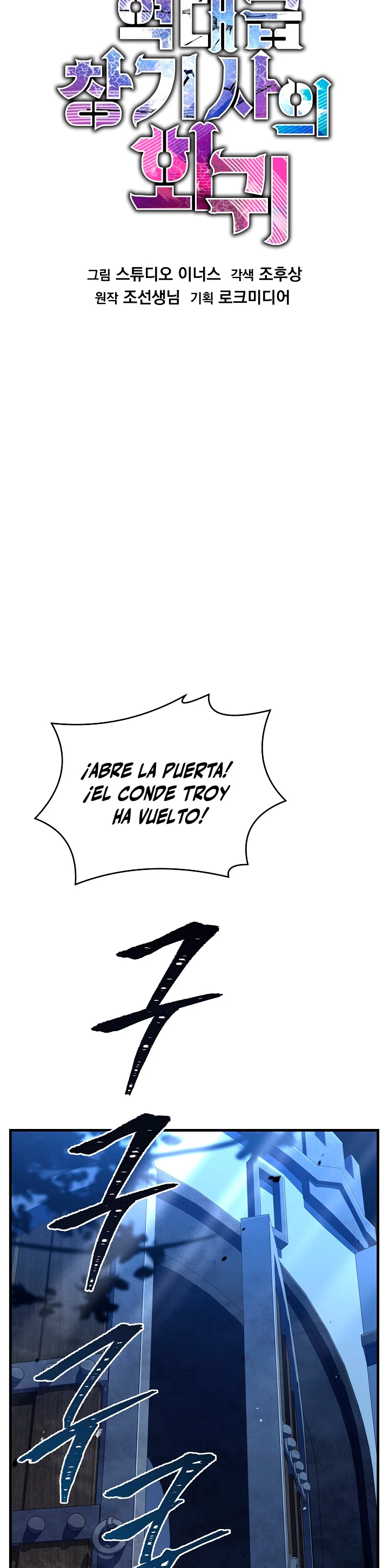 El Regreso del Legendario Caballero de la Lanza Capitulo 62 página 7