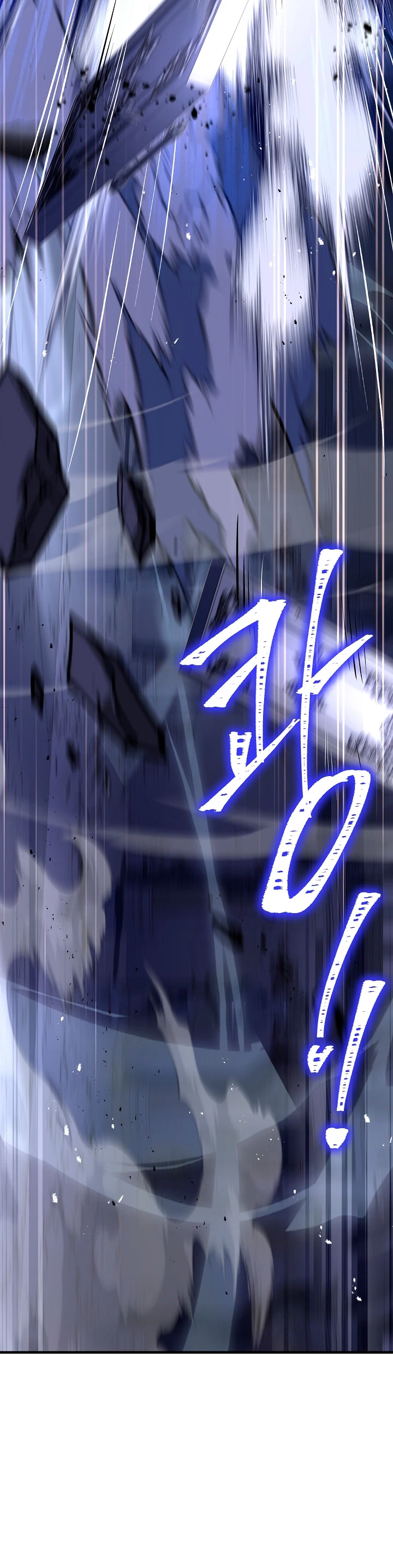 El Regreso del Legendario Caballero de la Lanza Capitulo 65 página 3