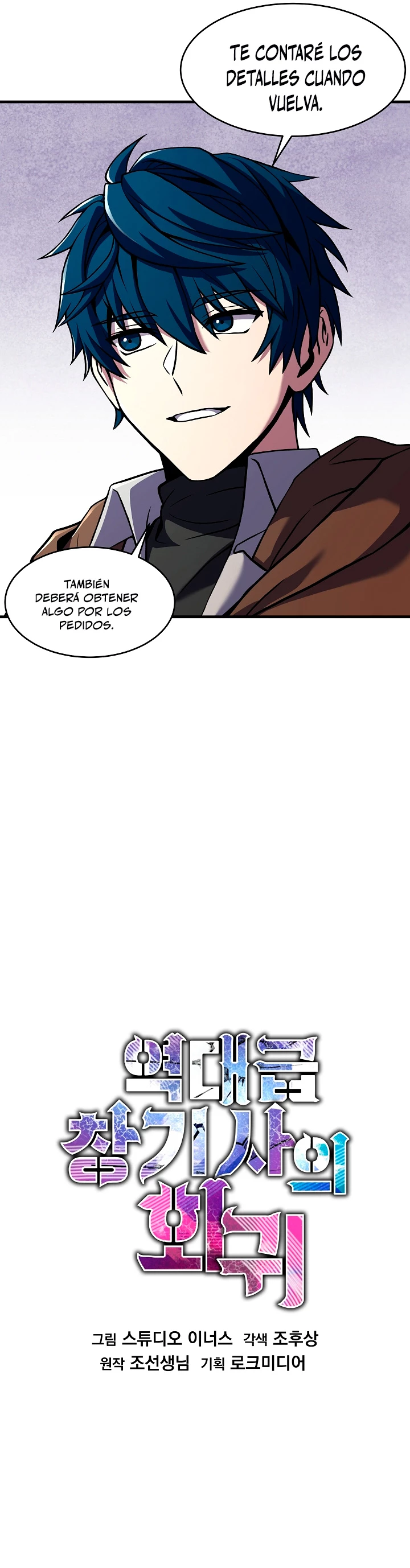 El Regreso del Legendario Caballero de la Lanza Capitulo 67 página 22