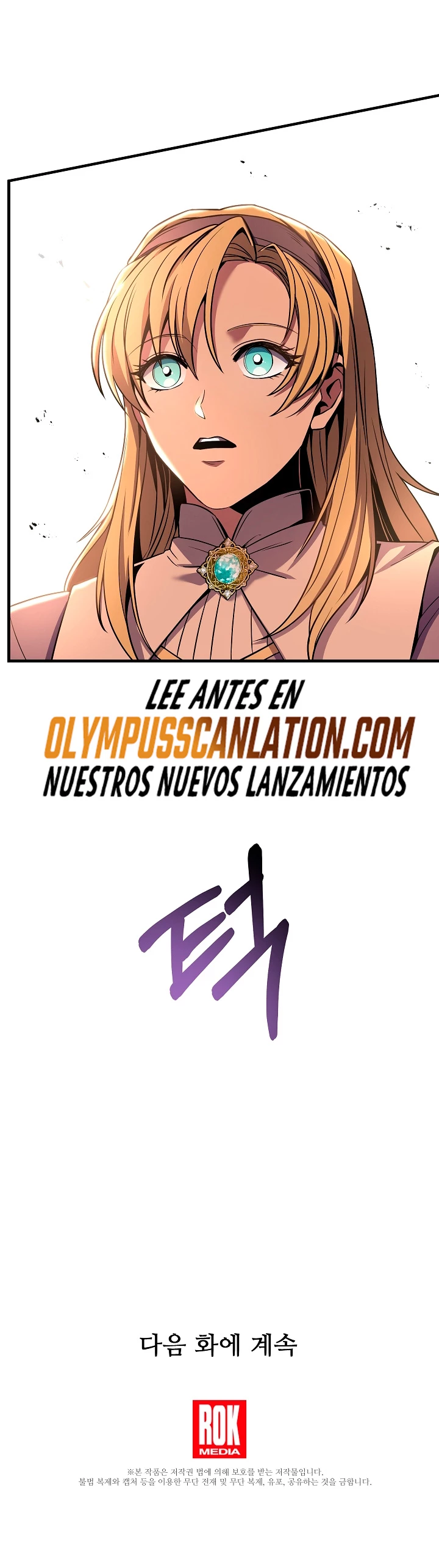 El Regreso del Legendario Caballero de la Lanza Capitulo 69 página 51