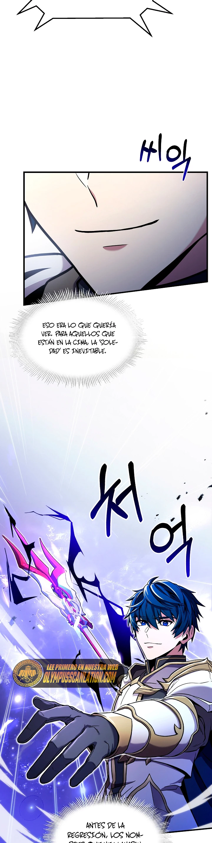 El Regreso del Legendario Caballero de la Lanza Capitulo 71 página 34
