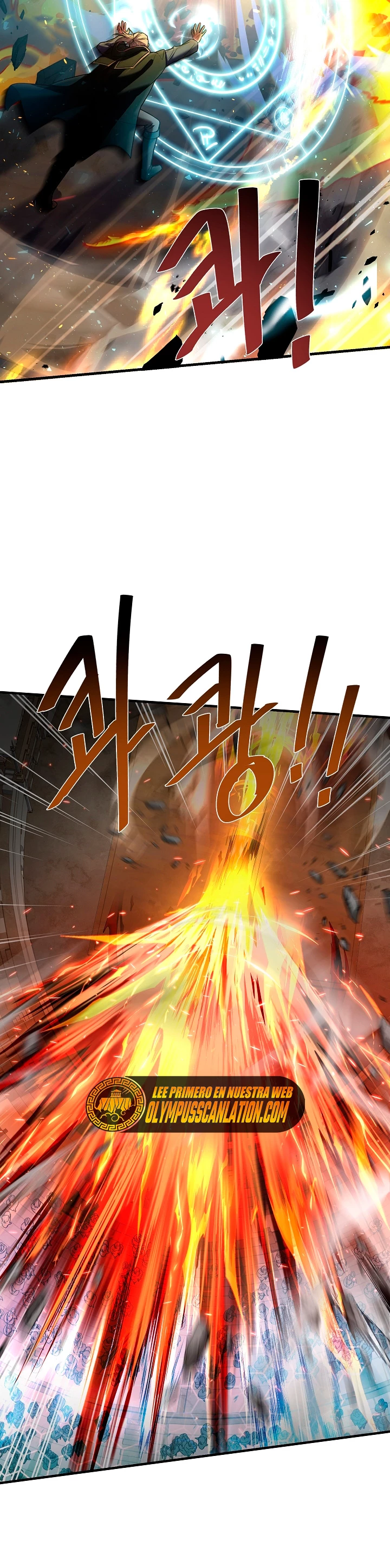 El Regreso del Legendario Caballero de la Lanza Capitulo 73 página 14