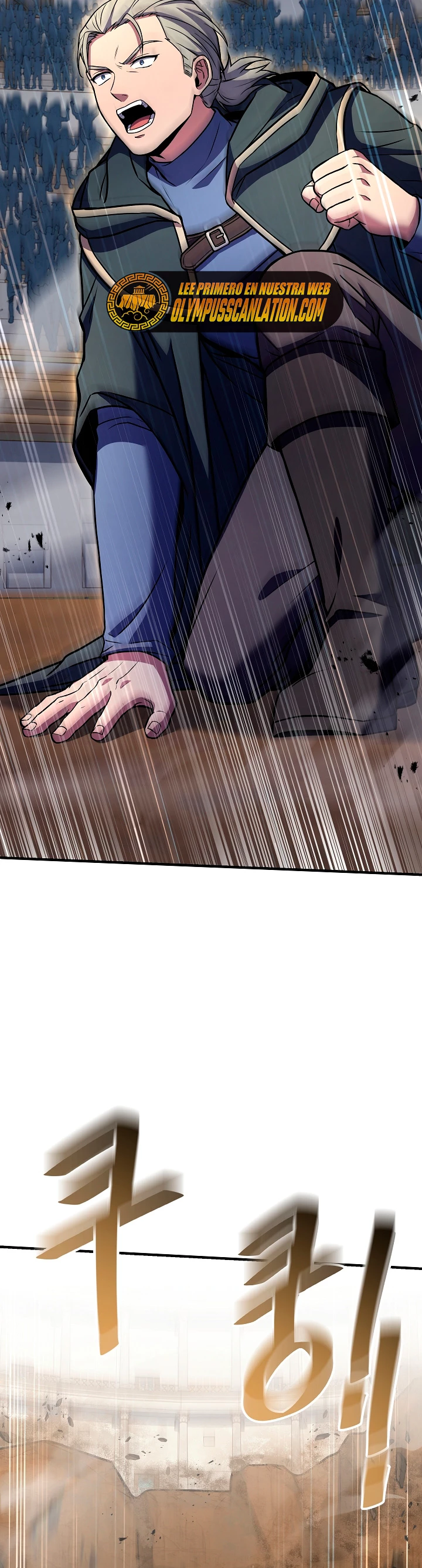 El Regreso del Legendario Caballero de la Lanza Capitulo 73 página 7