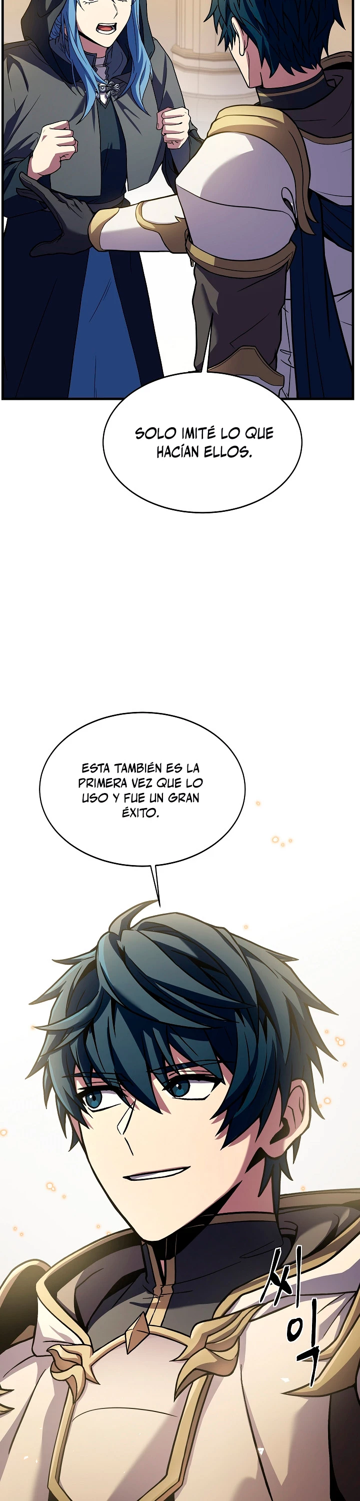 El Regreso del Legendario Caballero de la Lanza Capitulo 75 página 13