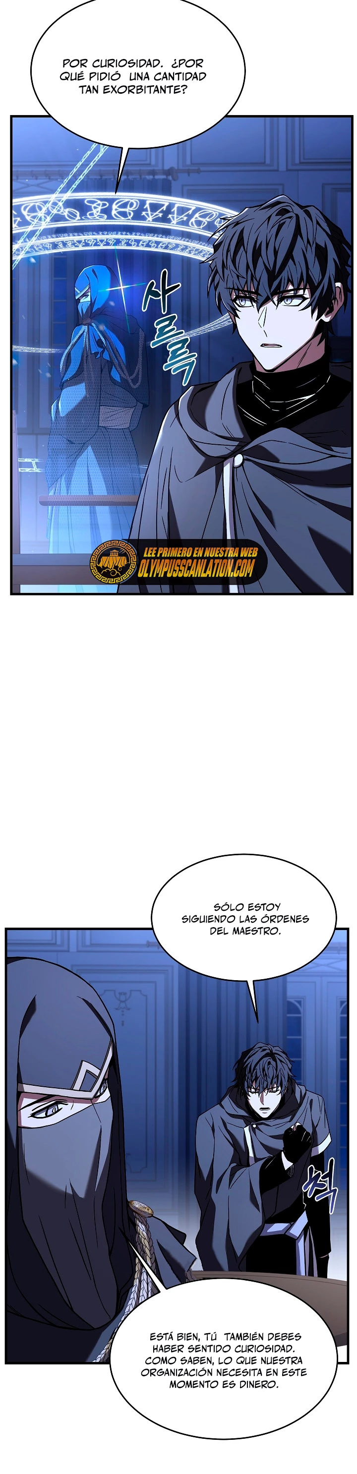 El Regreso del Legendario Caballero de la Lanza Capitulo 75 página 27