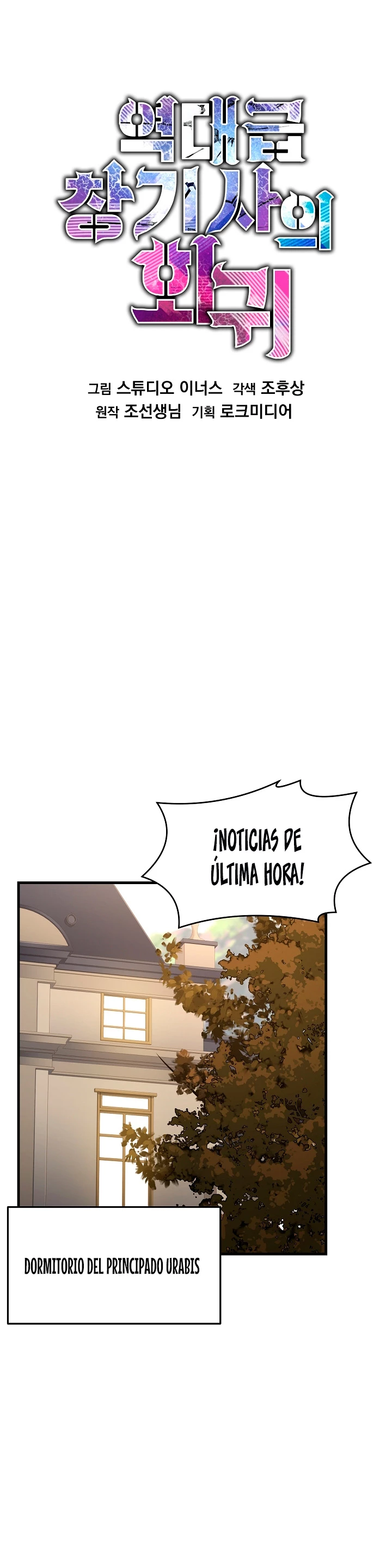 El Regreso del Legendario Caballero de la Lanza Capitulo 76 página 11