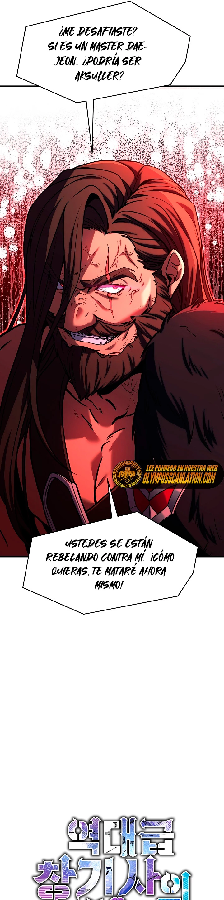 El Regreso del Legendario Caballero de la Lanza Capitulo 79 página 12
