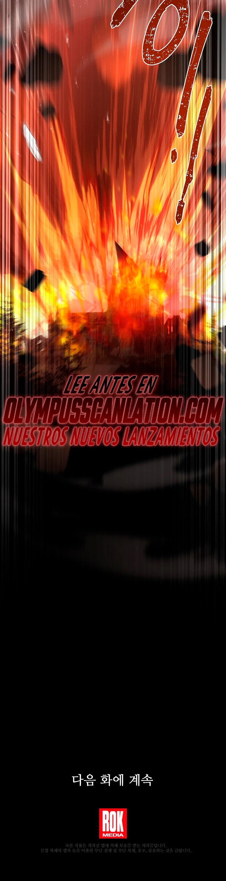 El Regreso del Legendario Caballero de la Lanza Capitulo 79 página 51