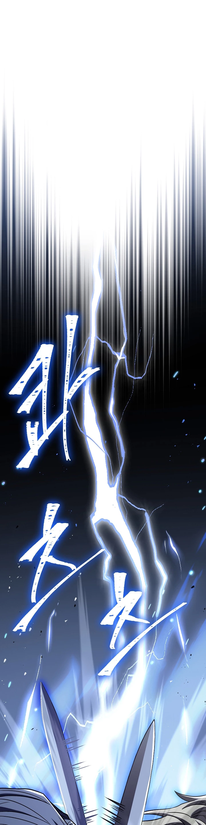 El Regreso del Legendario Caballero de la Lanza Capitulo 83 página 2