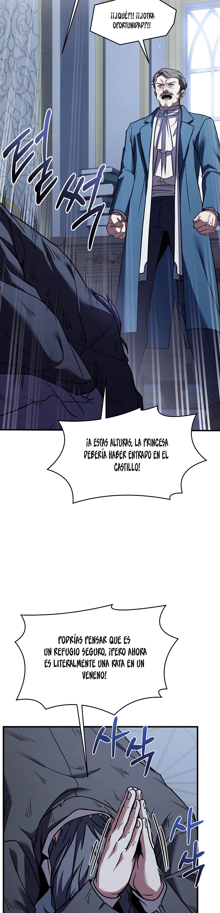 El Regreso del Legendario Caballero de la Lanza Capitulo 83 página 40