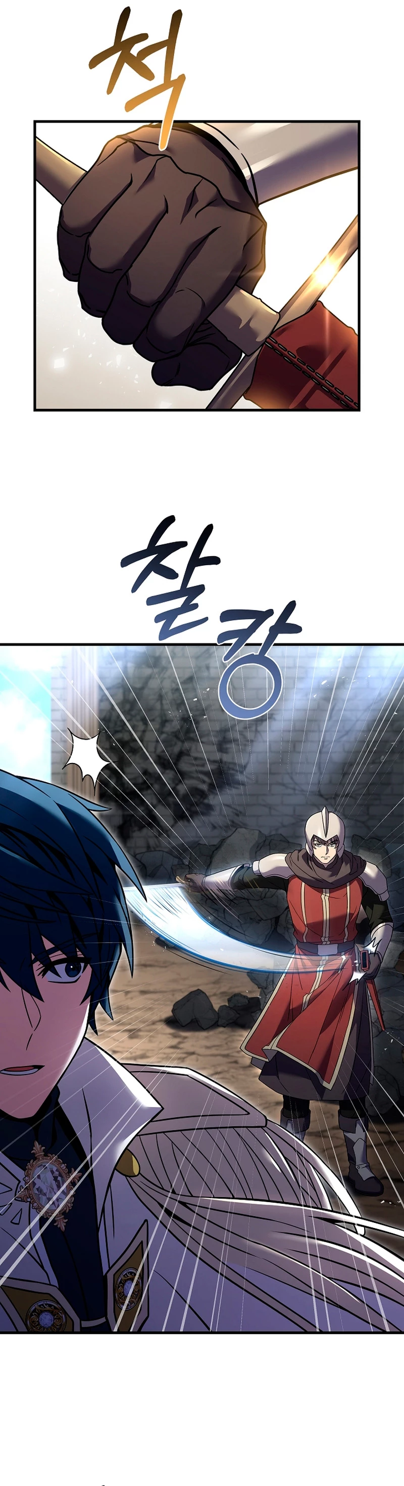 El Regreso del Legendario Caballero de la Lanza Capitulo 86 página 9