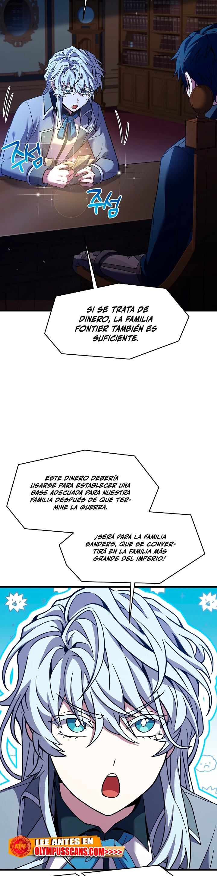 El Regreso del Legendario Caballero de la Lanza Capitulo 87 página 9