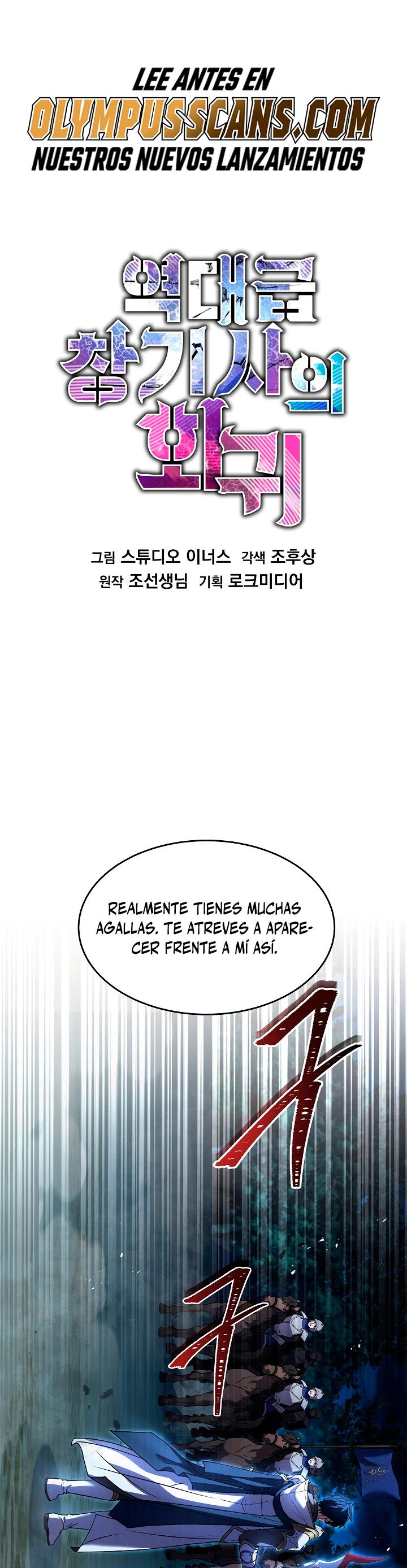 El Regreso del Legendario Caballero de la Lanza Capitulo 88 página 2