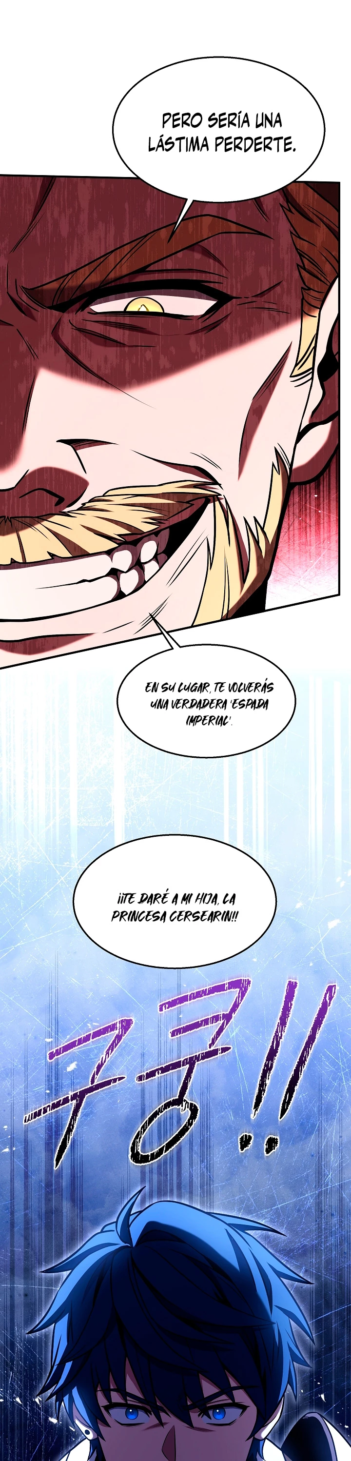 El Regreso del Legendario Caballero de la Lanza Capitulo 97 página 7