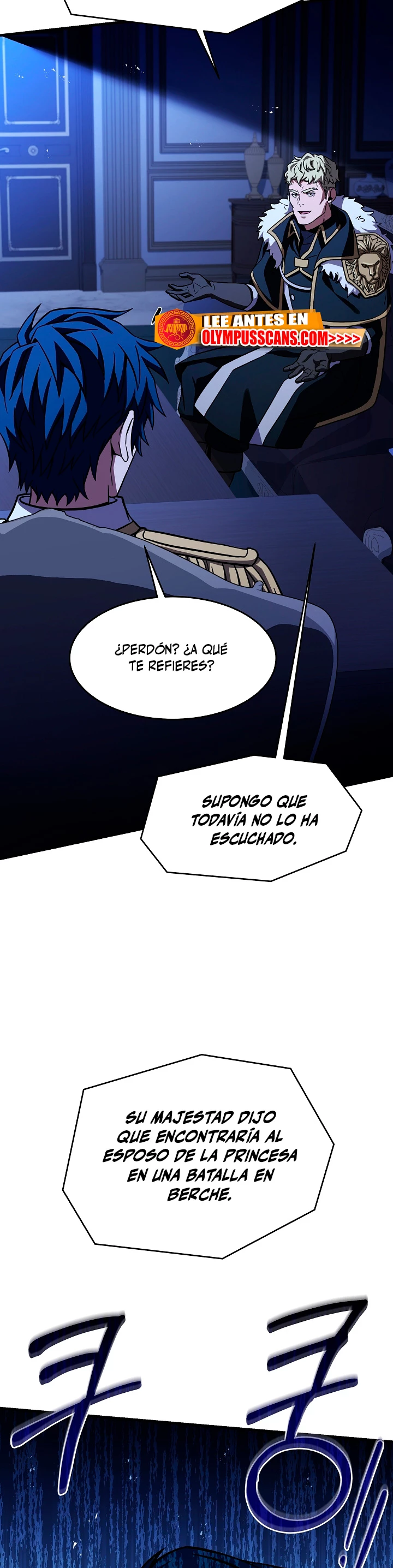 El Regreso del Legendario Caballero de la Lanza Capitulo 98 página 14