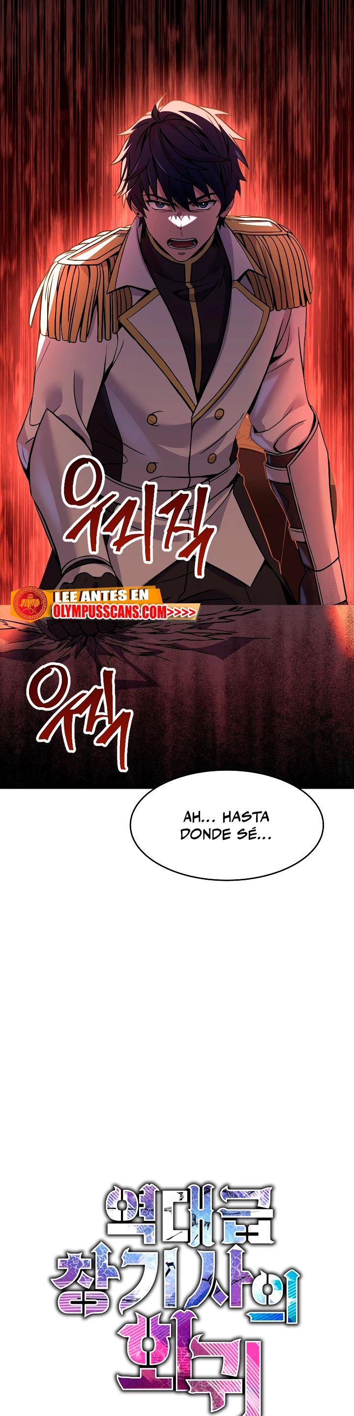 El Regreso del Legendario Caballero de la Lanza Capitulo 98 página 17