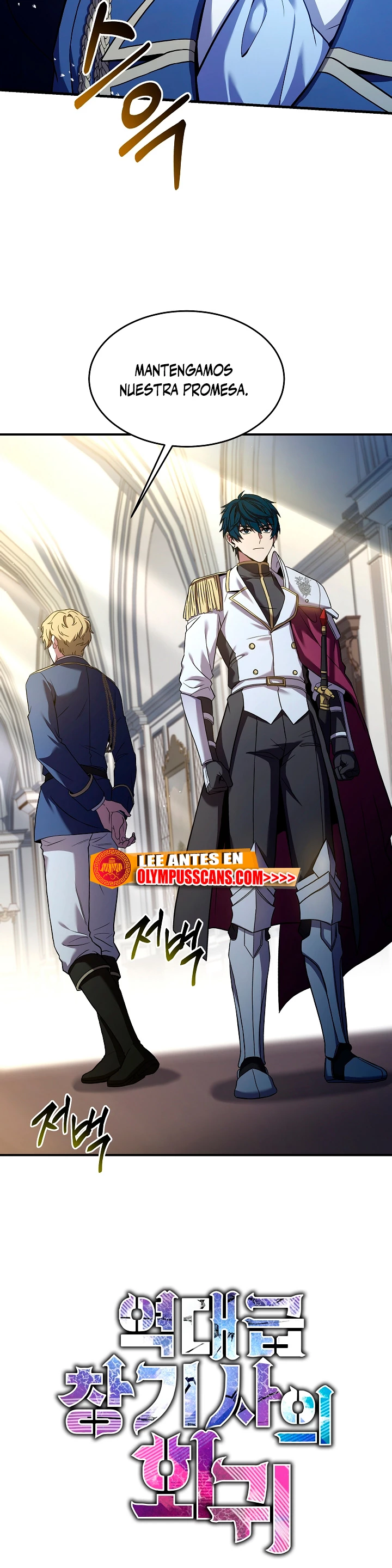 El Regreso del Legendario Caballero de la Lanza Capitulo 99 página 20