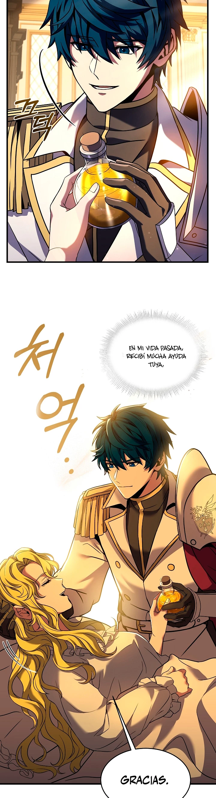 El Regreso del Legendario Caballero de la Lanza Capitulo 99 página 49