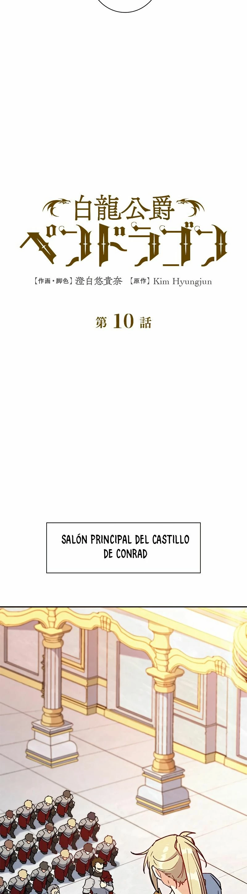 El Duque del dragón blanco: Pendragon Capitulo 10 página 18