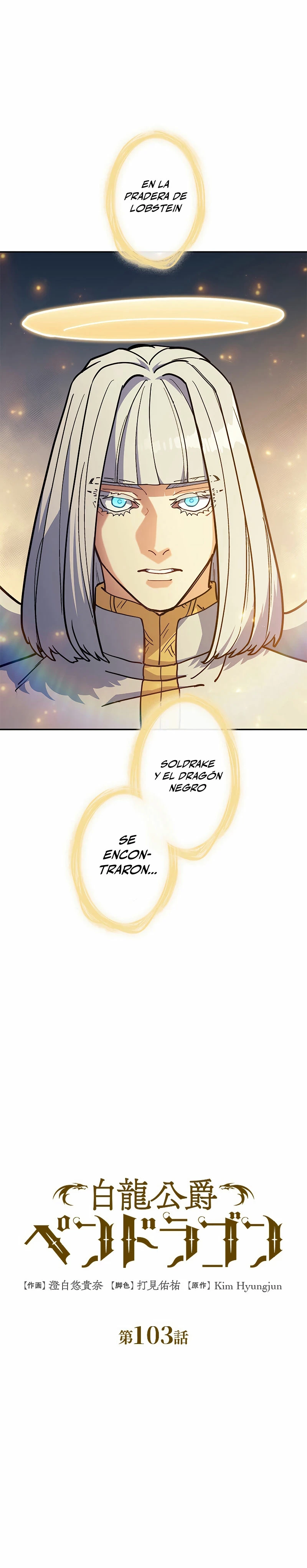 El Duque del dragón blanco: Pendragon Capitulo 103 página 6