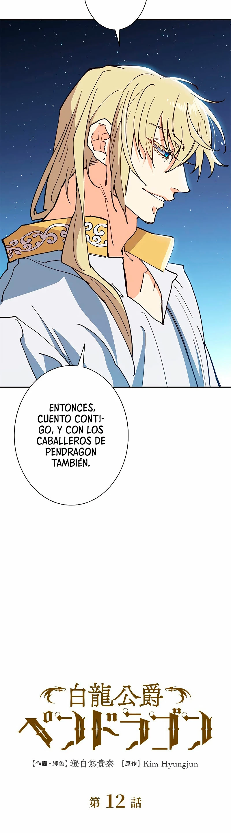 El Duque del dragón blanco: Pendragon Capitulo 12 página 25
