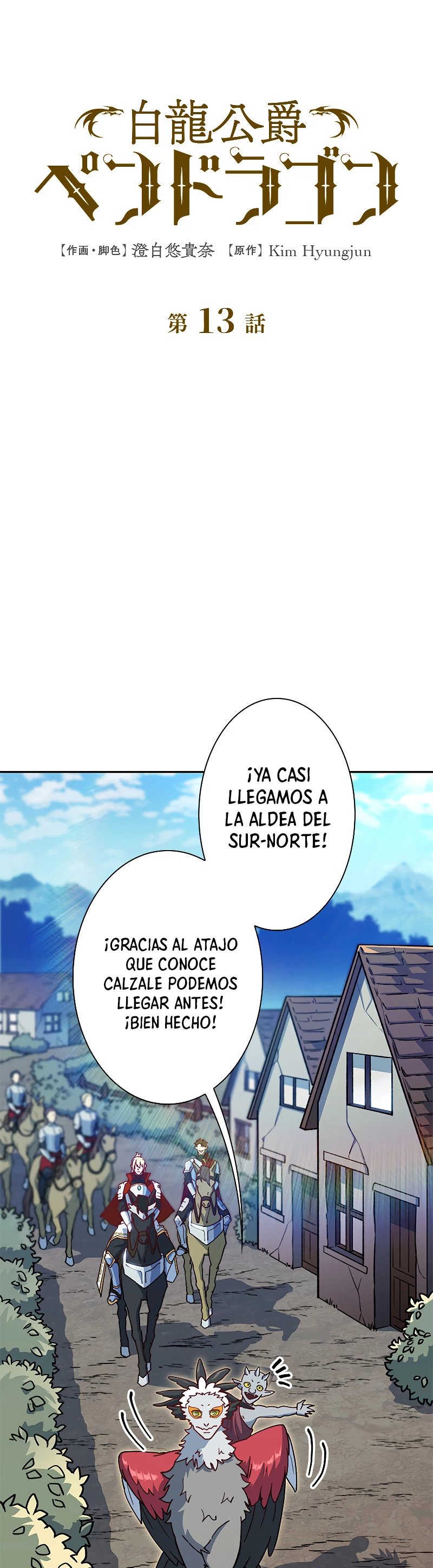 El Duque del dragón blanco: Pendragon Capitulo 13 página 32