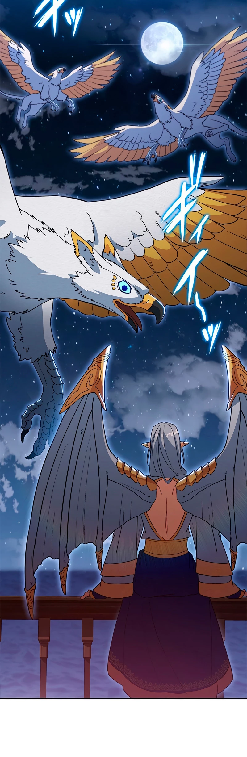El Duque del dragón blanco: Pendragon Capitulo 53 página 24