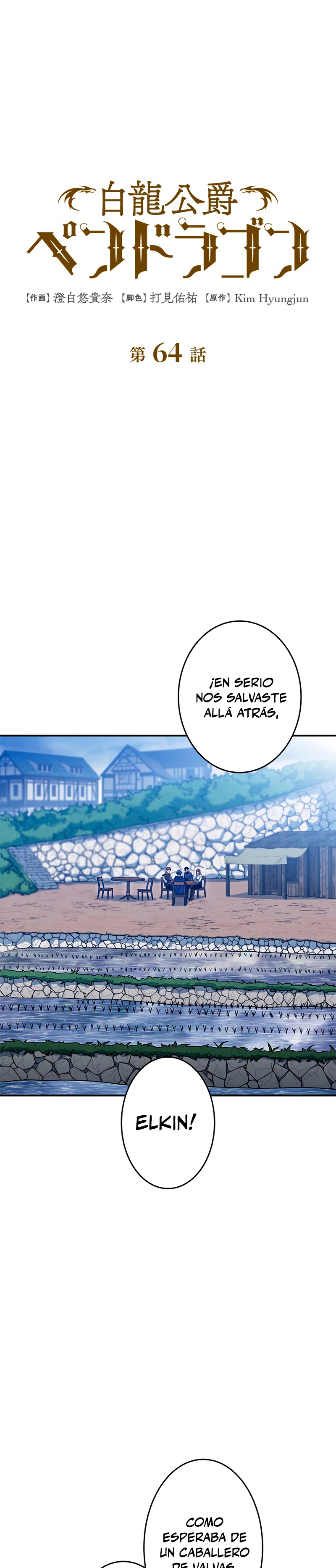 El Duque del dragón blanco: Pendragon Capitulo 64 página 11
