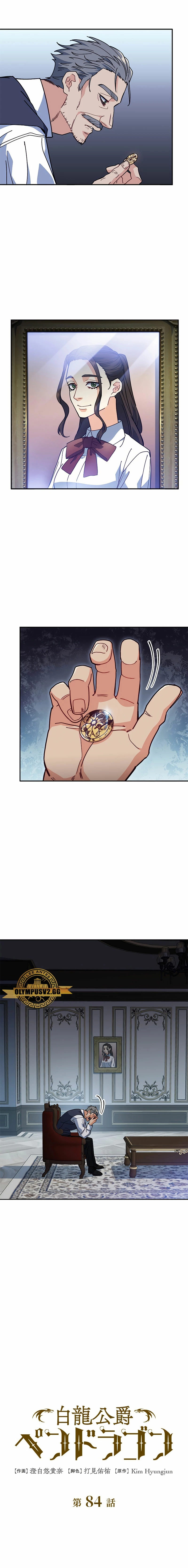 El Duque del dragón blanco: Pendragon Capitulo 84 página 7