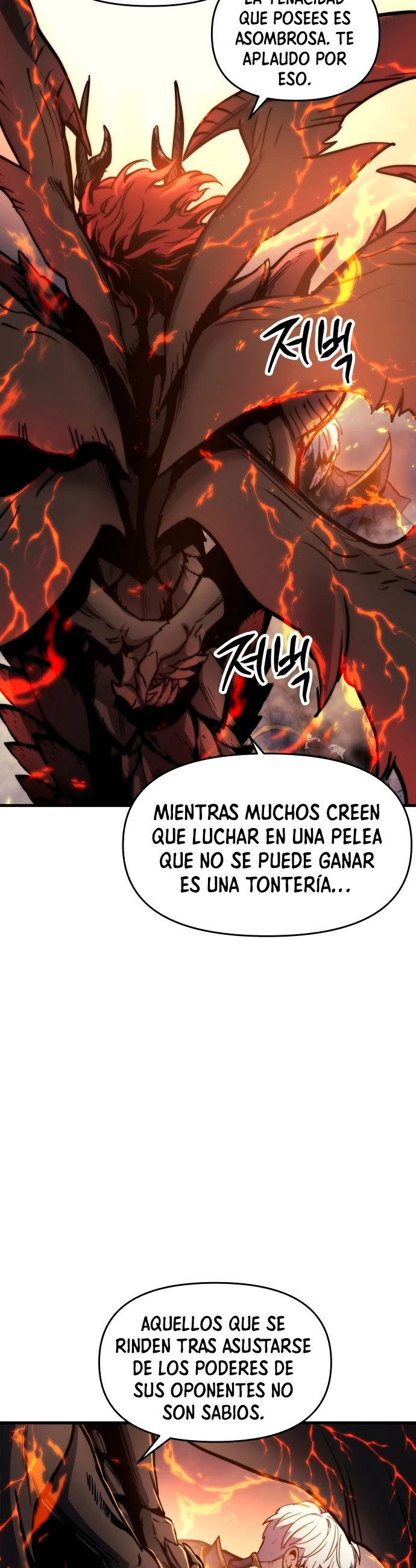 Reencarnacion del Dios de la Batalla Suicida Capitulo 1 página 12