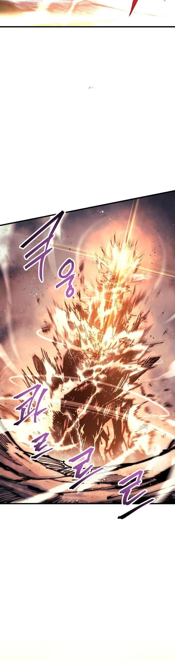 Reencarnacion del Dios de la Batalla Suicida Capitulo 1 página 25