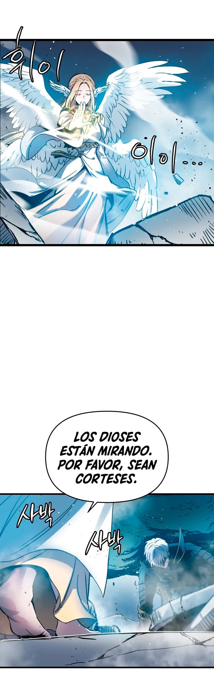 Reencarnacion del Dios de la Batalla Suicida Capitulo 1 página 67