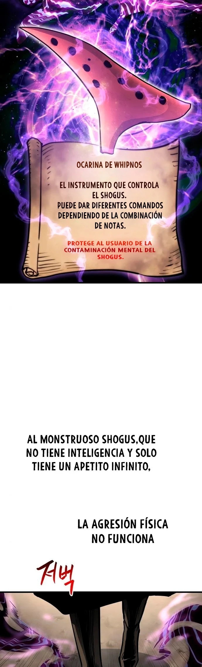 Reencarnacion del Dios de la Batalla Suicida Capitulo 16 página 25