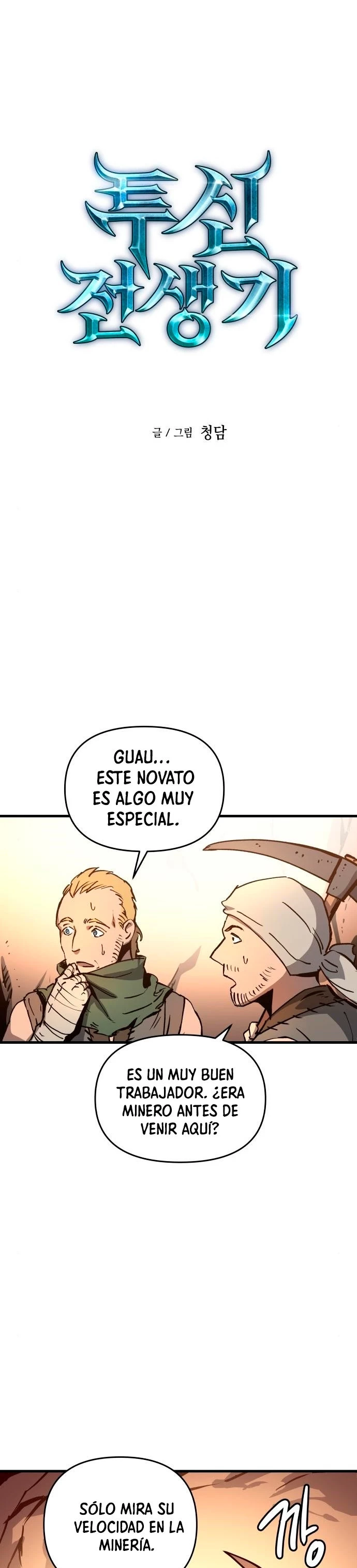 Reencarnacion del Dios de la Batalla Suicida Capitulo 2 página 3
