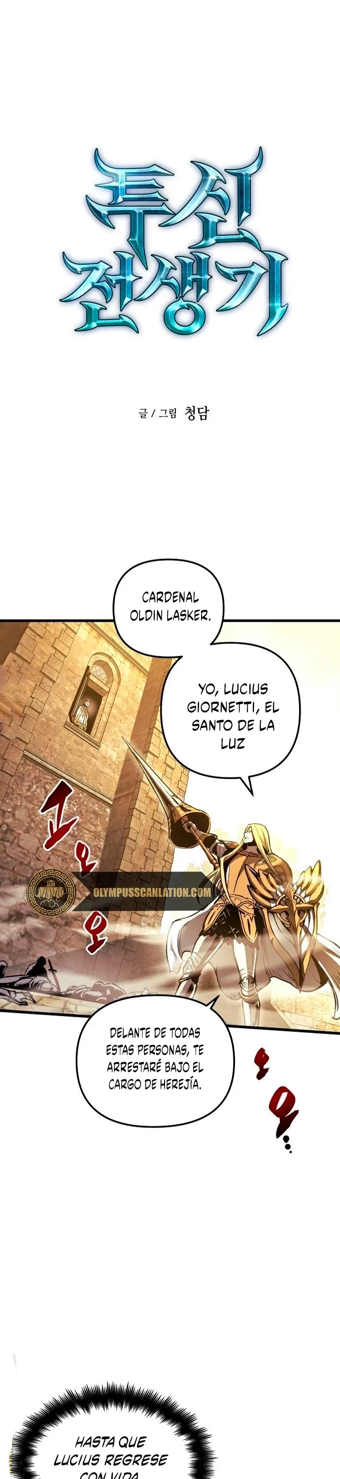 Reencarnacion del Dios de la Batalla Suicida Capitulo 36 página 3