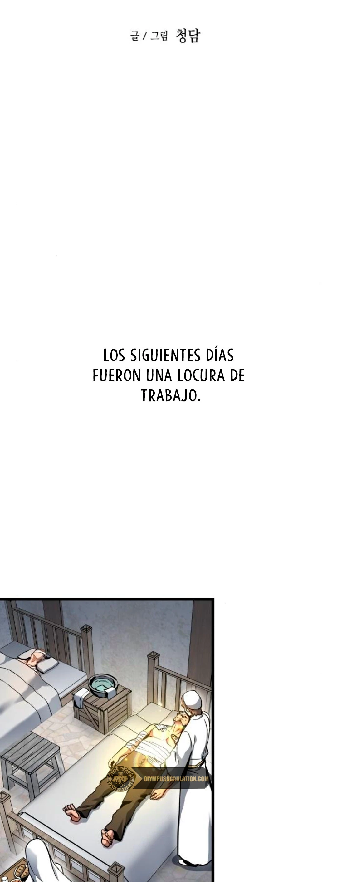 Reencarnacion del Dios de la Batalla Suicida Capitulo 42 página 7