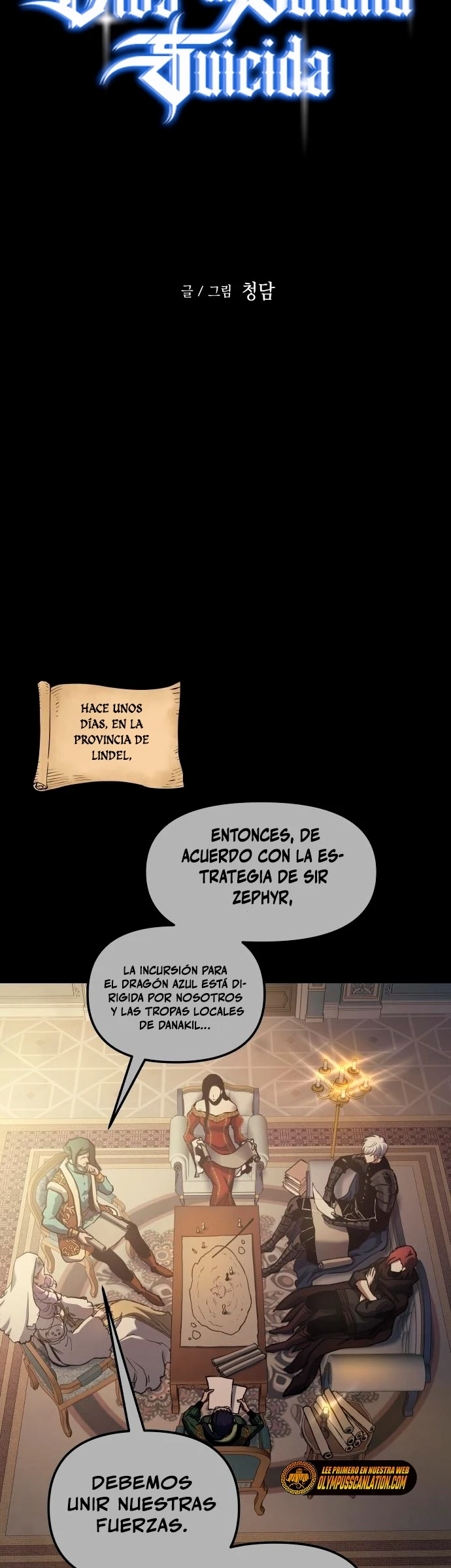 Reencarnacion del Dios de la Batalla Suicida Capitulo 56 página 5