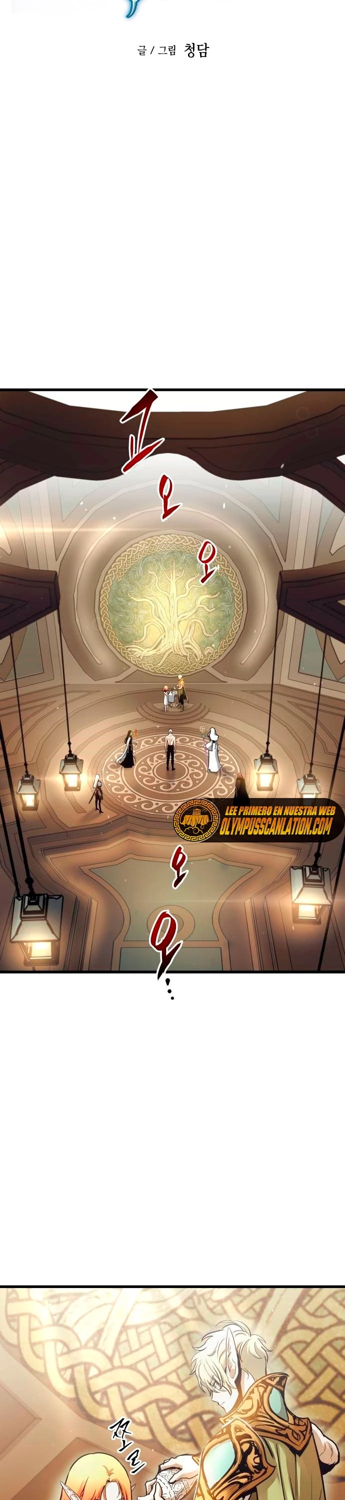 Reencarnacion del Dios de la Batalla Suicida Capitulo 58 página 7