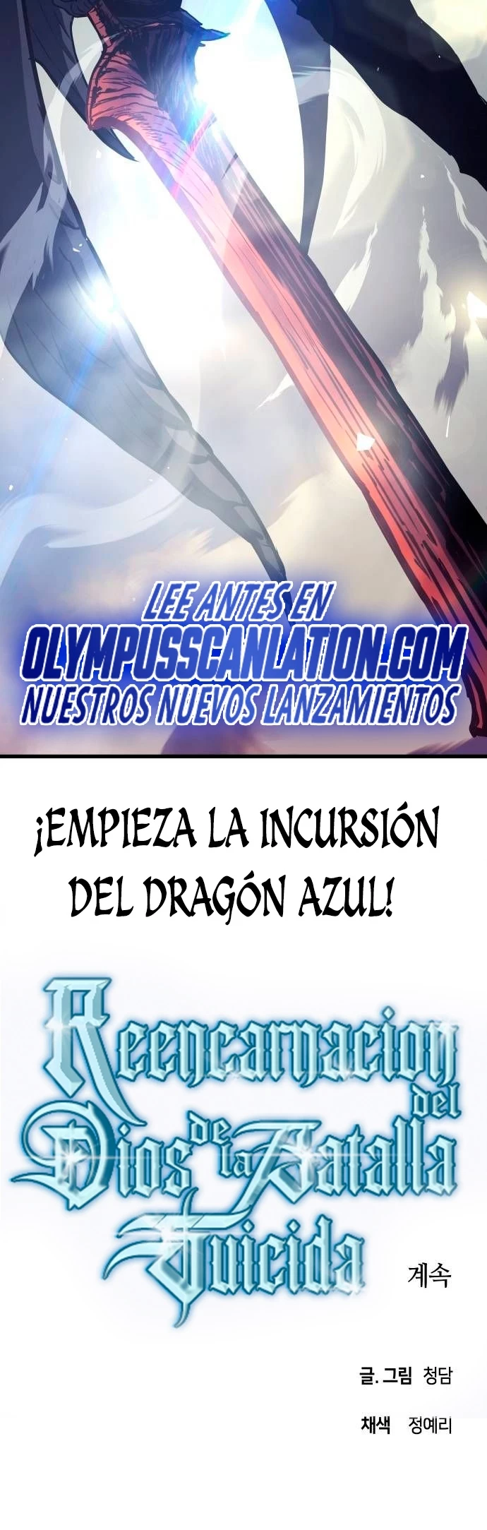 Reencarnacion del Dios de la Batalla Suicida Capitulo 60 página 35
