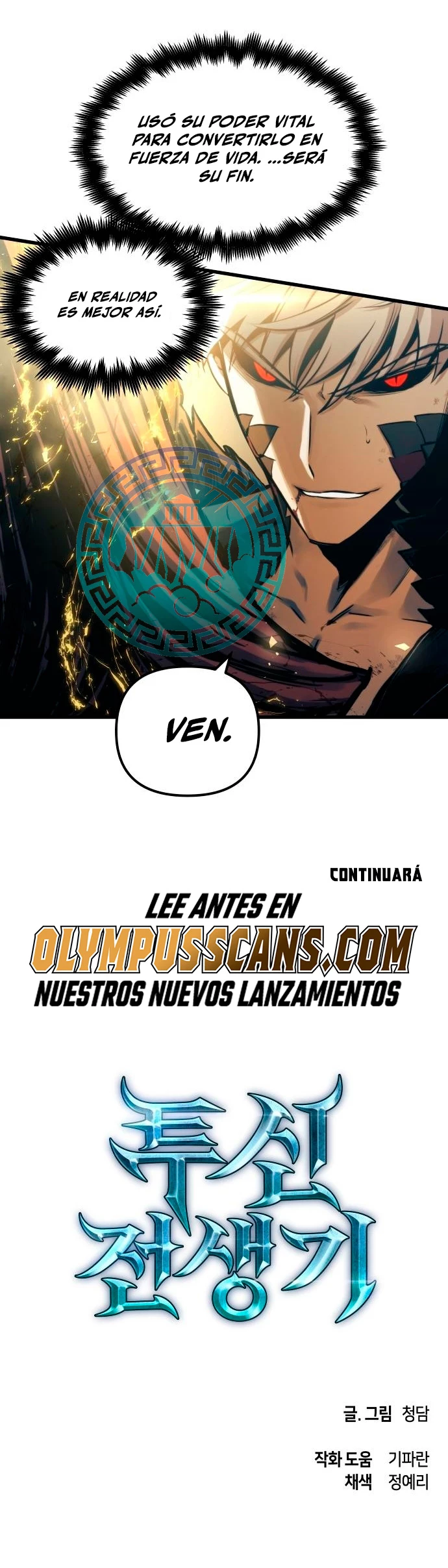 Reencarnacion del Dios de la Batalla Suicida Capitulo 68 página 36