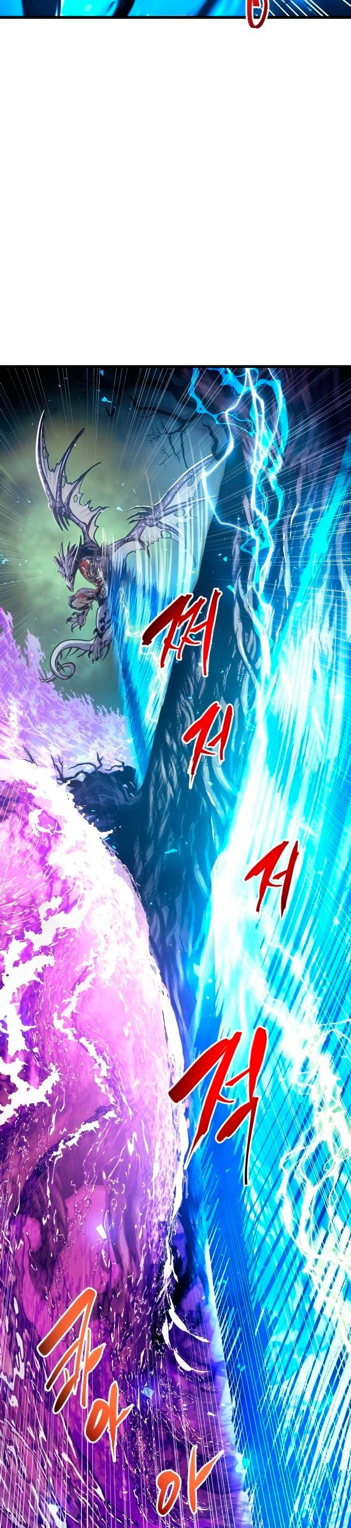Reencarnacion del Dios de la Batalla Suicida Capitulo 69 página 9